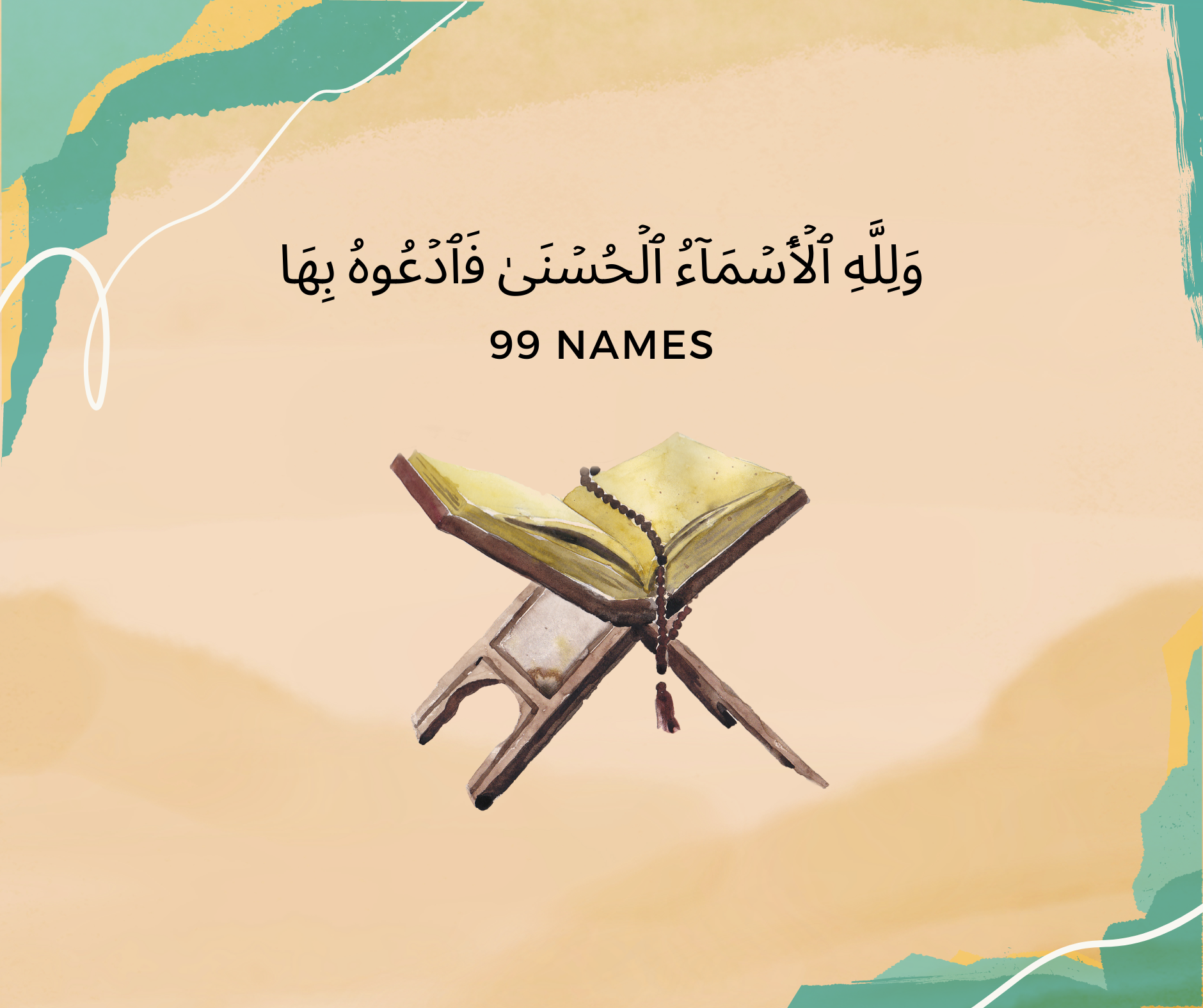 The 99 Names of Allah: An Exploration.