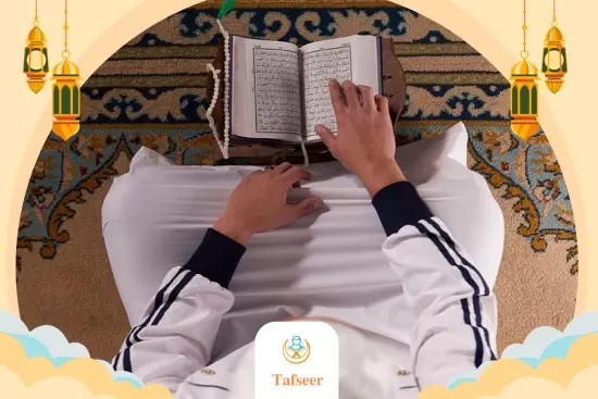 Tafseer